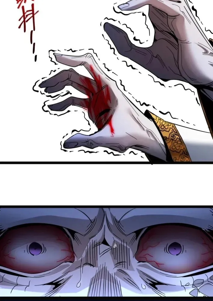 I'm Really Not The Devil's Lackey Chapter 167 page 21 - 
