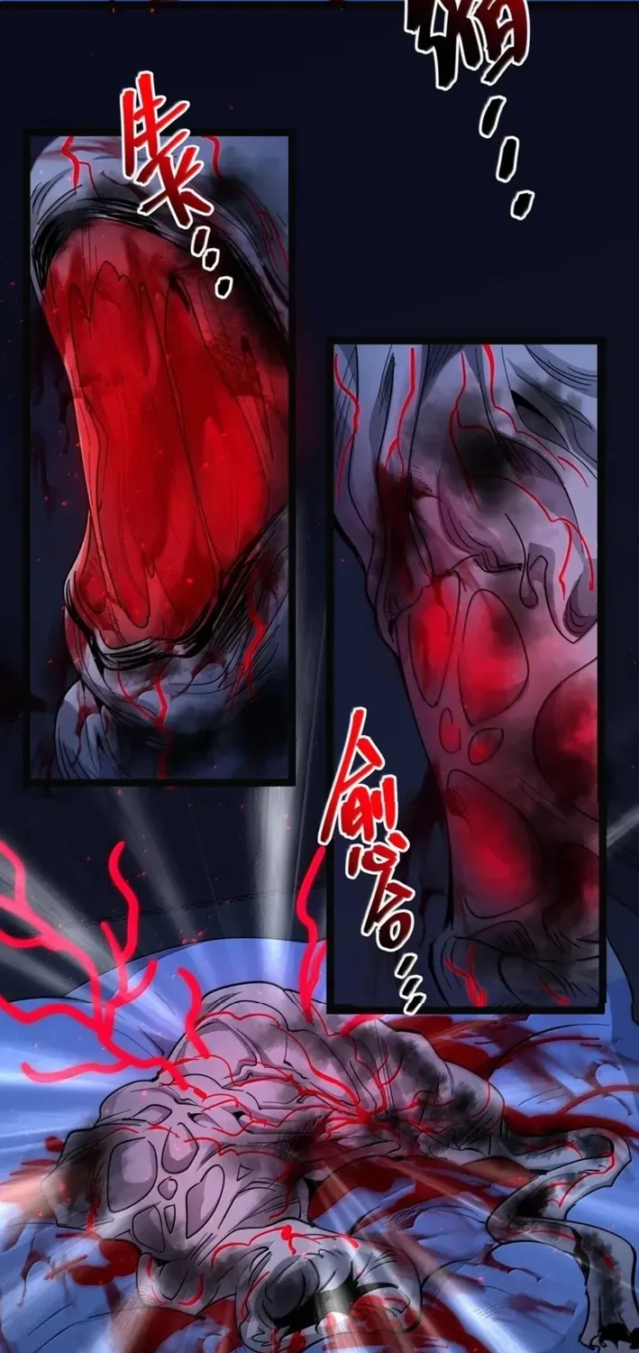 I'm Really Not The Devil's Lackey Chapter 167 page 27 - 