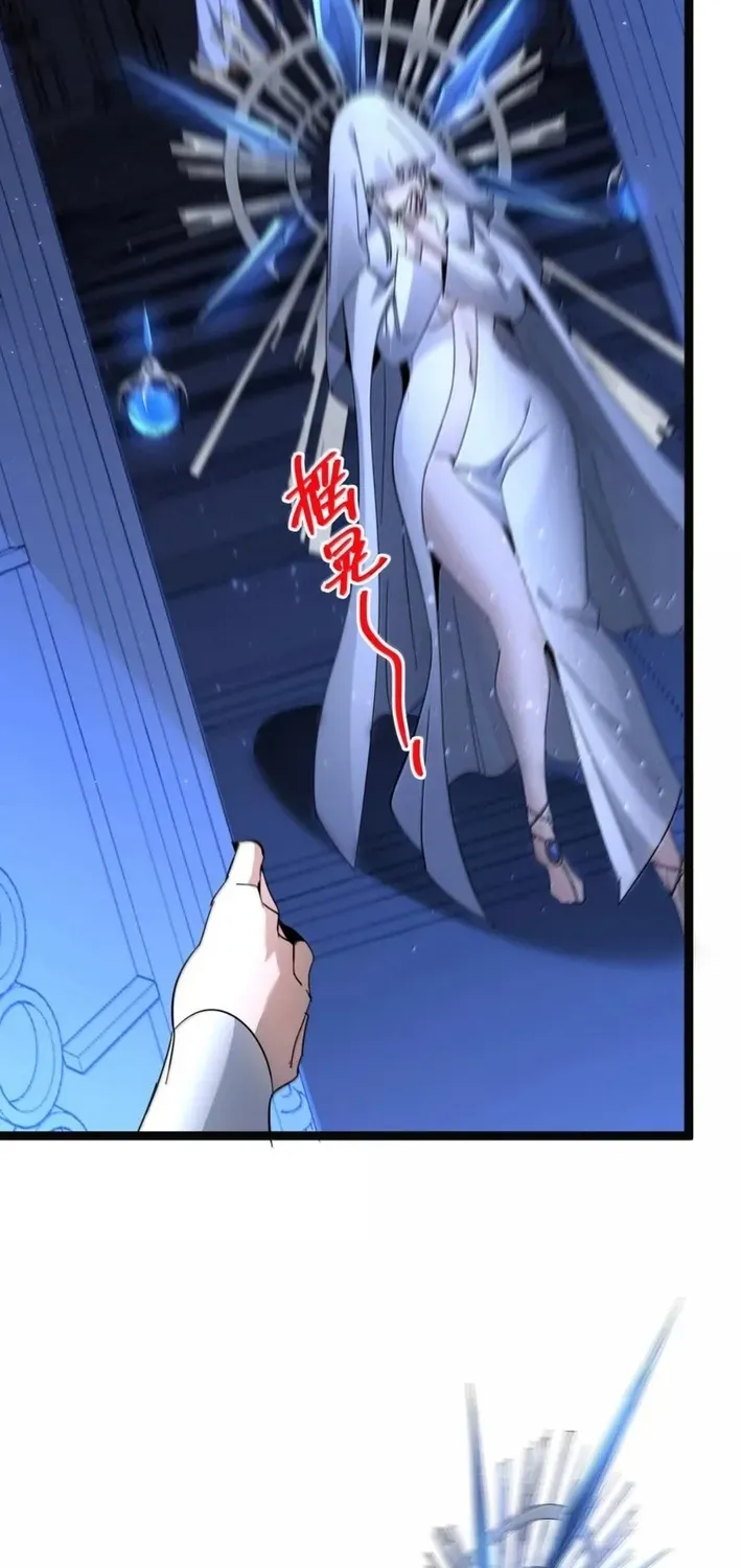 I'm Really Not The Devil's Lackey Chapter 167 page 44 - 