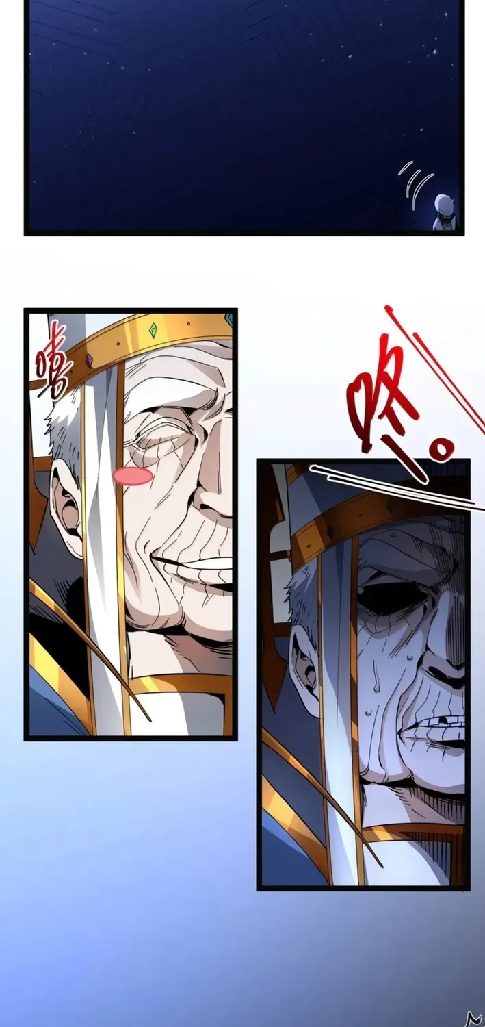 I'm Really Not The Devil's Lackey Chapter 167 page 60 - 