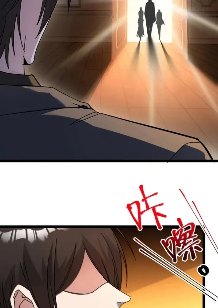 I'm Really Not The Devil's Lackey Chapter 171 page 21 - 