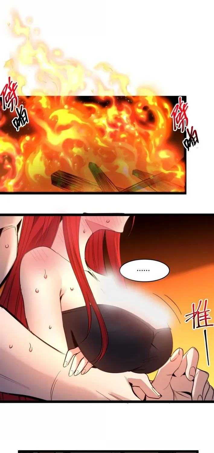 I'm Really Not The Devil's Lackey Chapter 172 page 15 - 