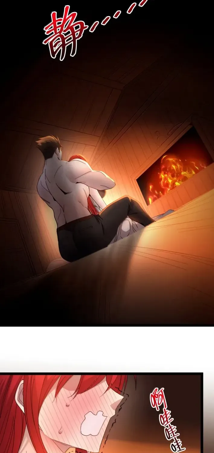 I'm Really Not The Devil's Lackey Chapter 172 page 4 - 