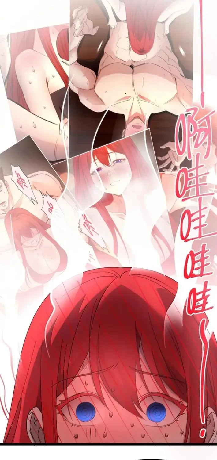 I'm Really Not The Devil's Lackey Chapter 173 page 13 - 