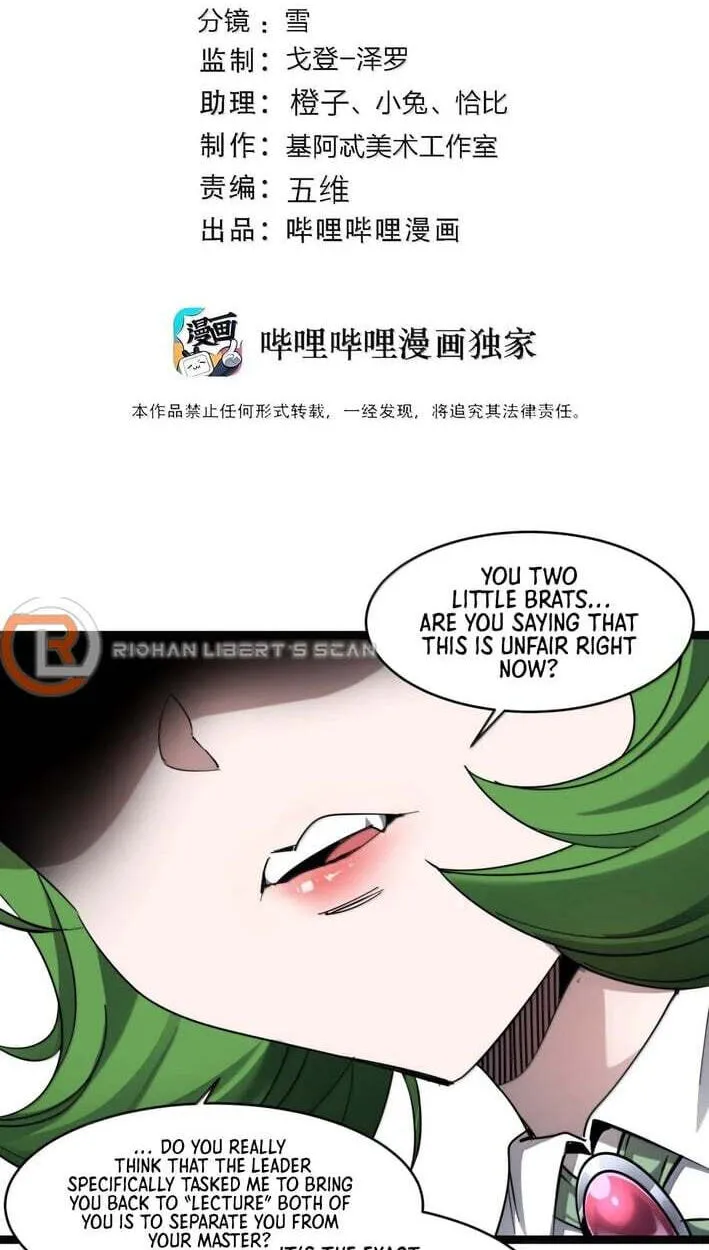 I'm Really Not The Devil's Lackey Chapter 179 page 2 - 