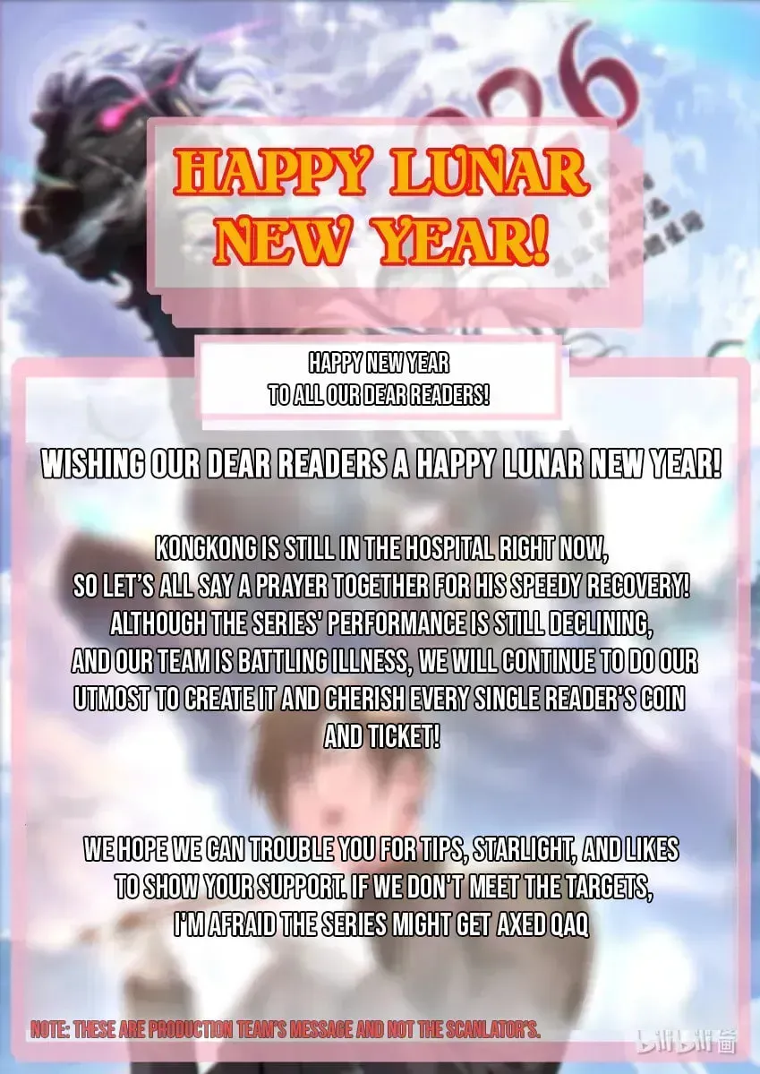 I'm Really Not The Devil's Lackey Chapter 184.7 page 3 - 