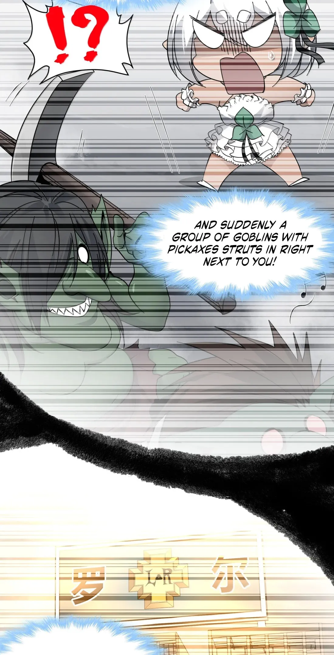 I'm Really Not The Devil's Lackey Chapter 191 page 46 - 