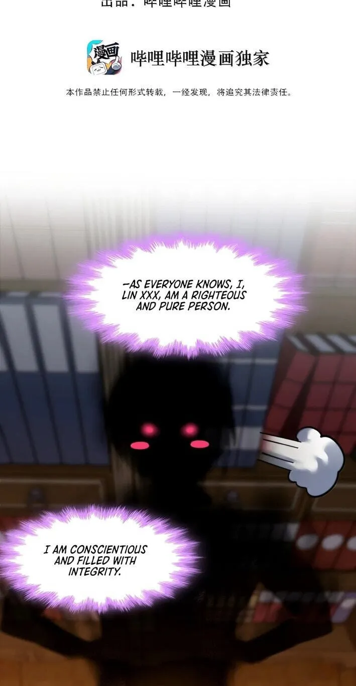 I'm Really Not The Devil's Lackey Chapter 193 page 3 - 