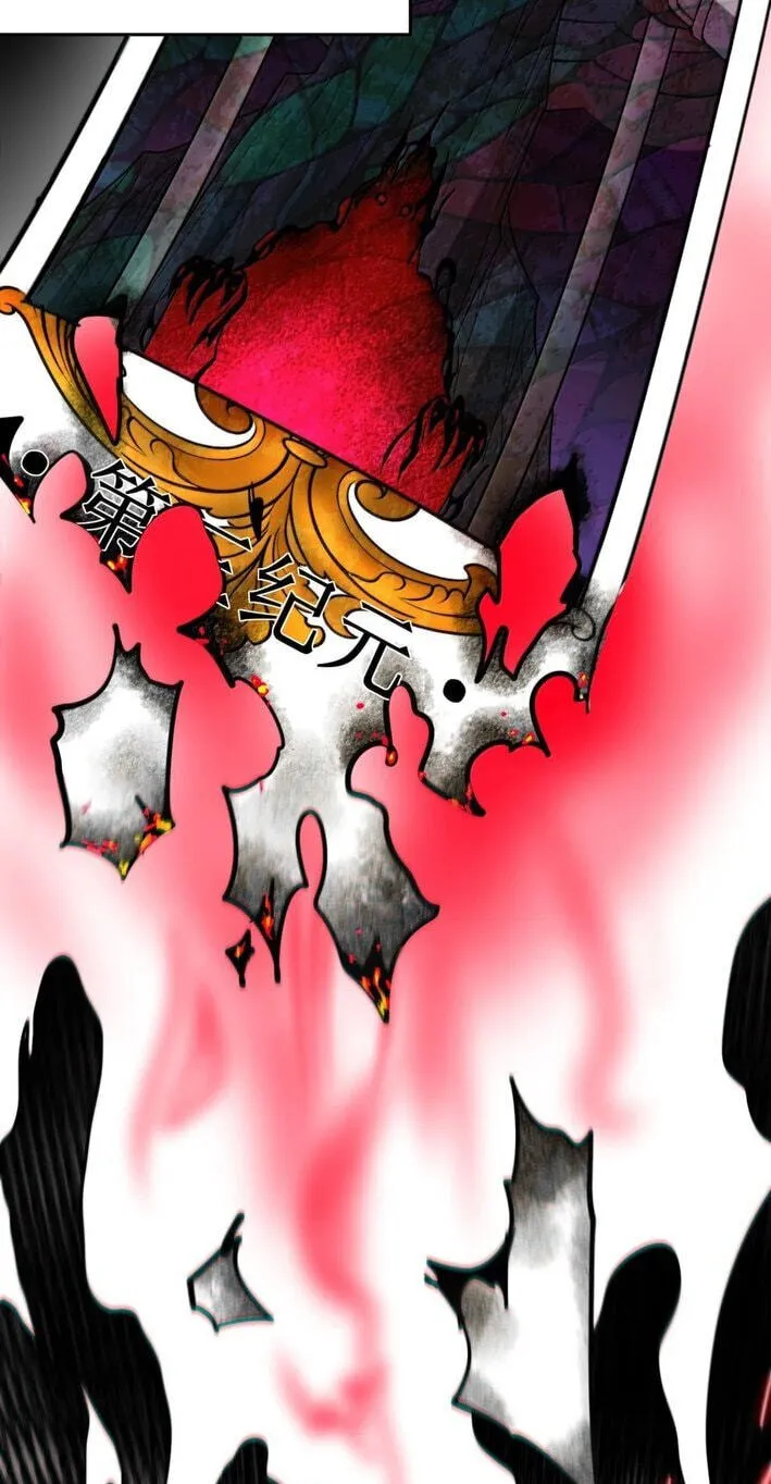 I'm Really Not The Devil's Lackey Chapter 194 page 38 - 