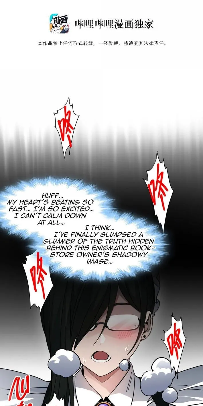 I'm Really Not The Devil's Lackey Chapter 195 page 3 - 