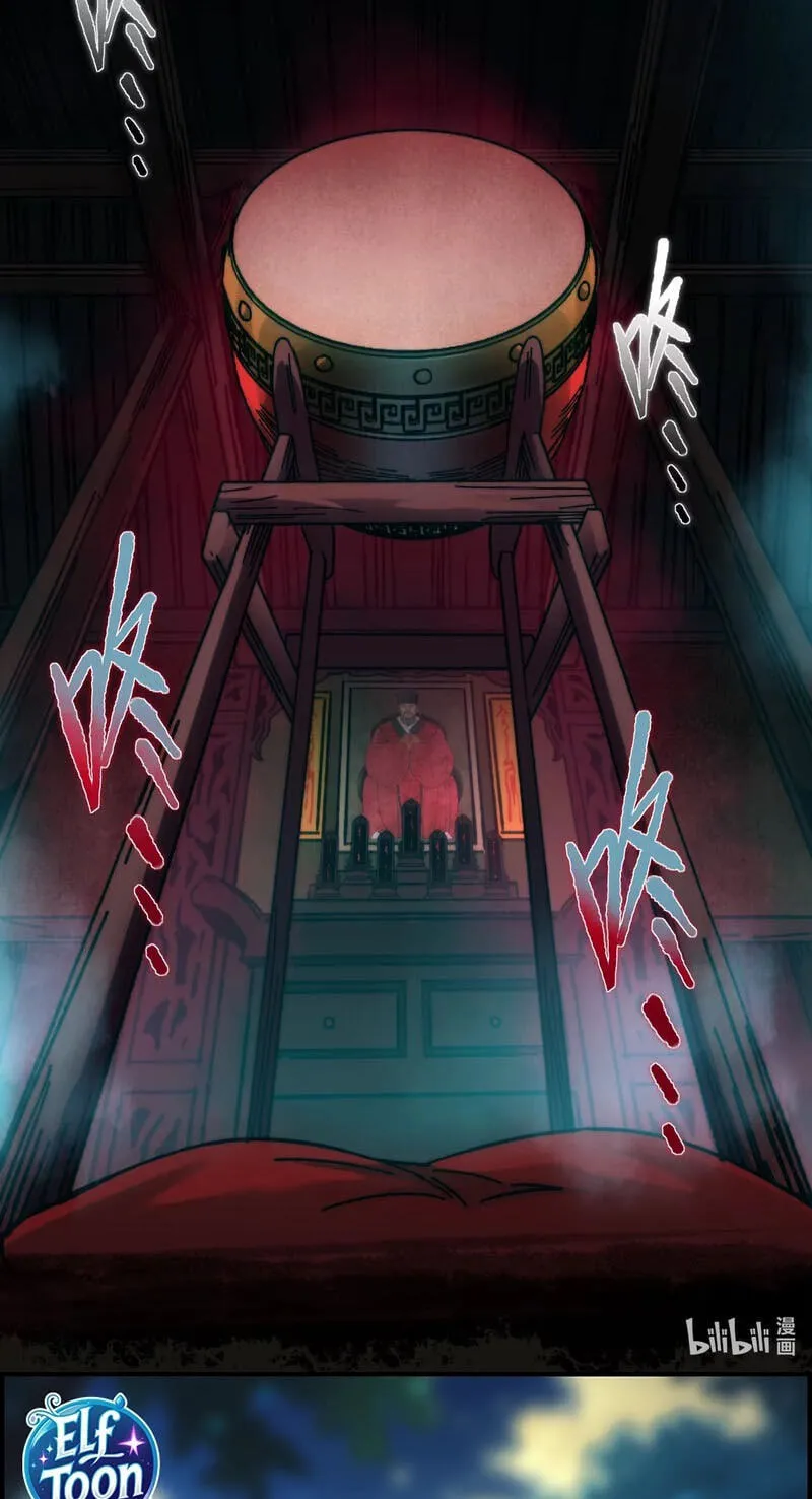 I'm Really Not The Devil's Lackey Chapter 197 page 72 - 