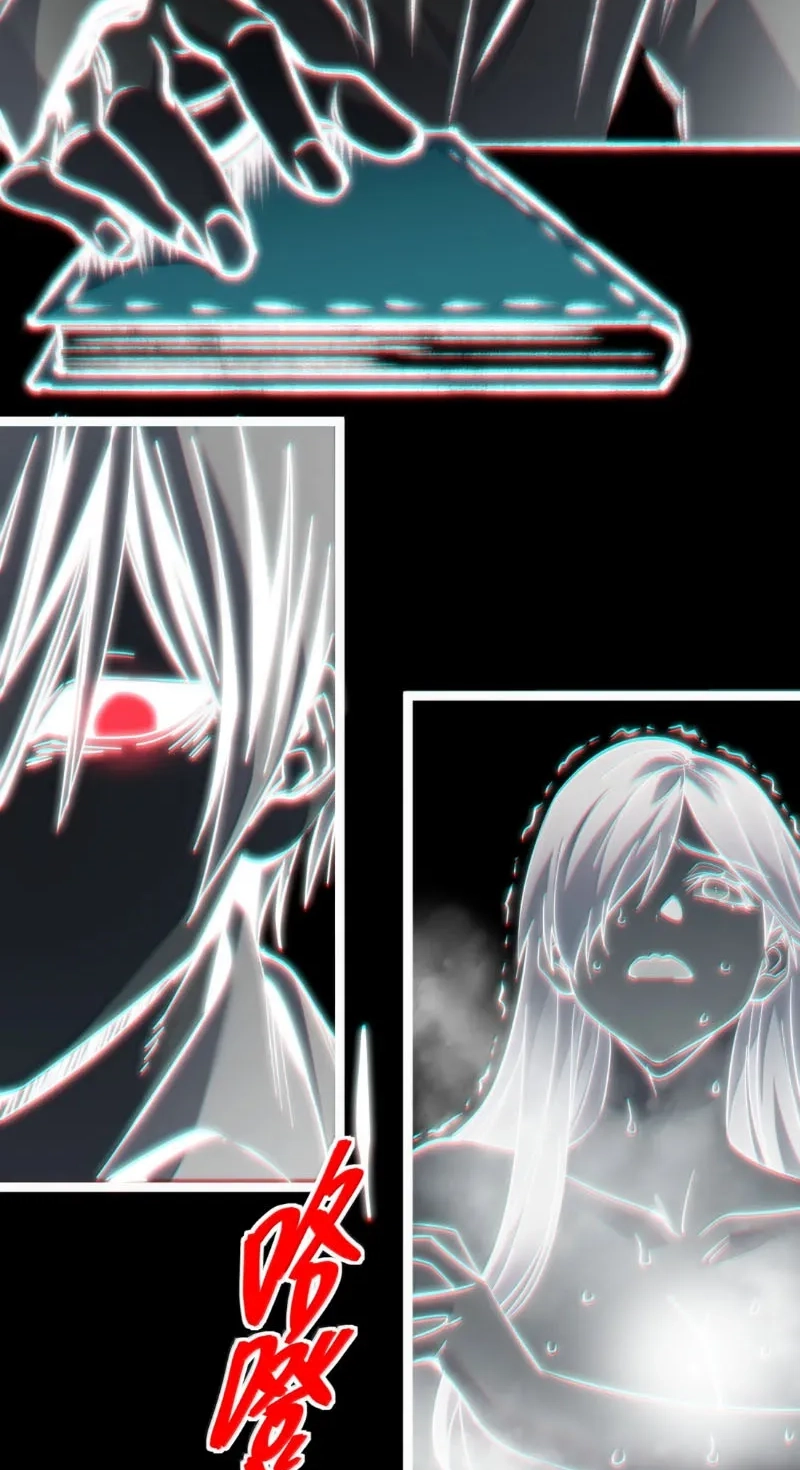 I'm Really Not The Devil's Lackey Chapter 199 page 13 - 