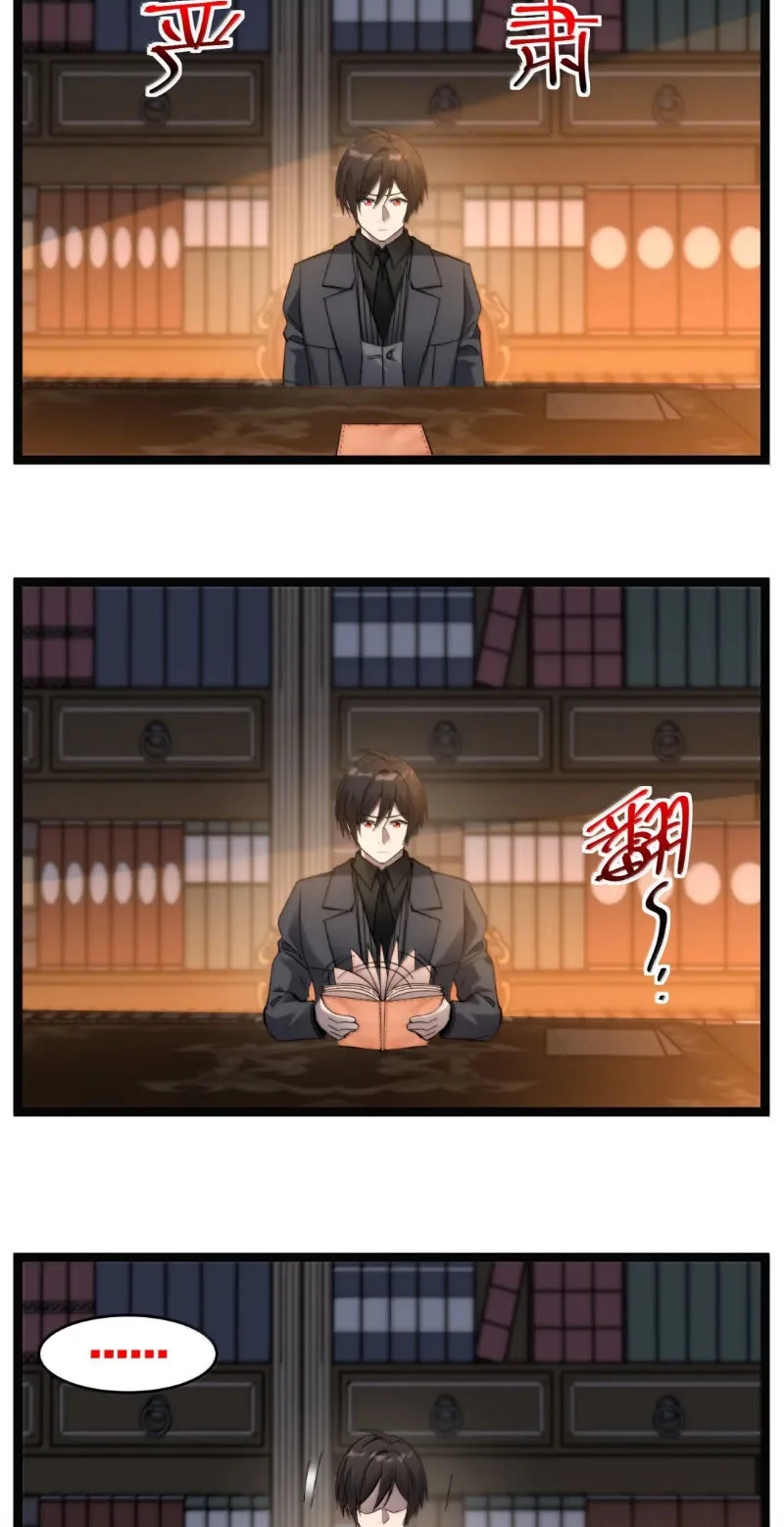 I'm Really Not The Devil's Lackey Chapter 199 page 44 - 
