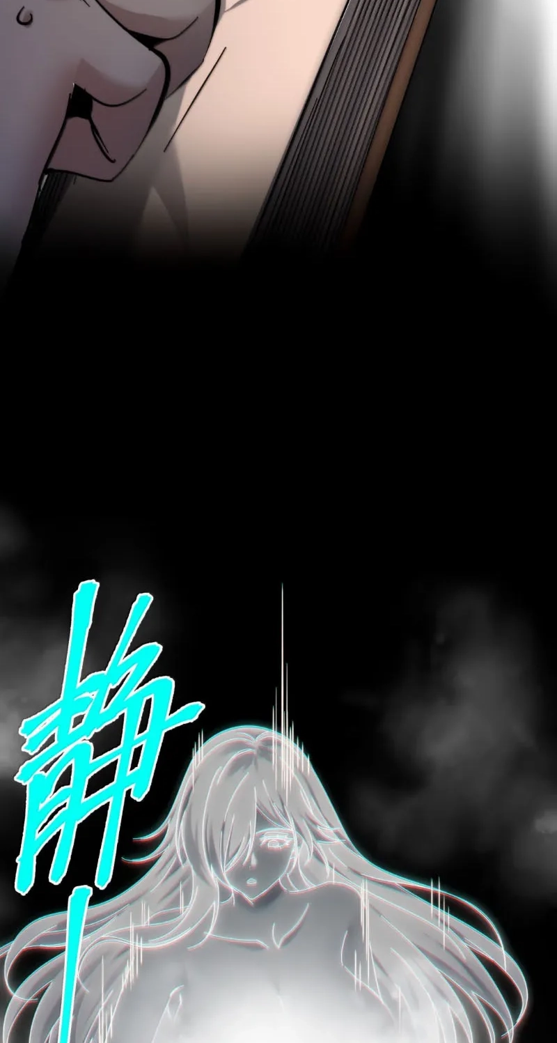 I'm Really Not The Devil's Lackey Chapter 199 page 6 - 