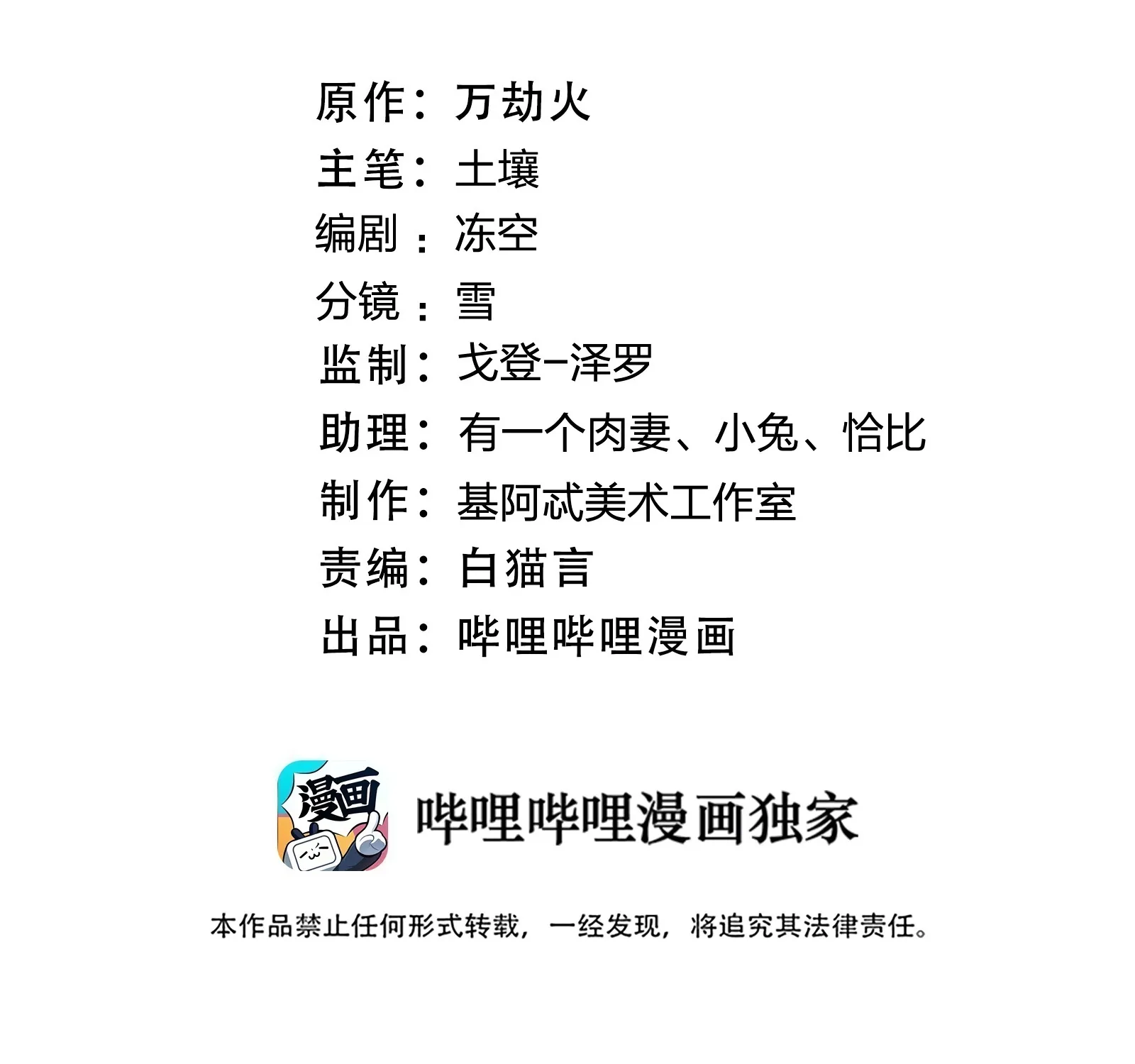 Read I