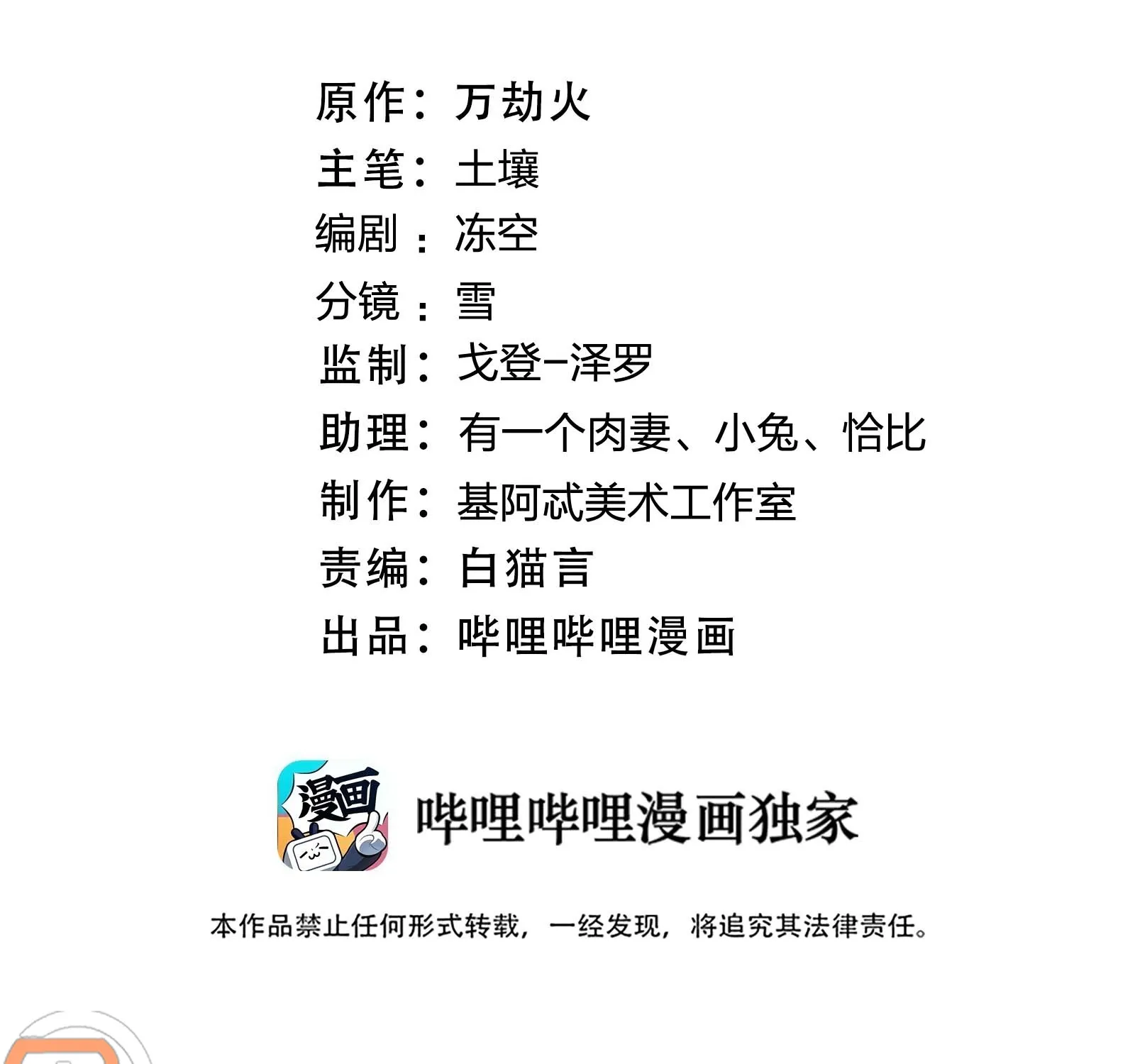 Read I