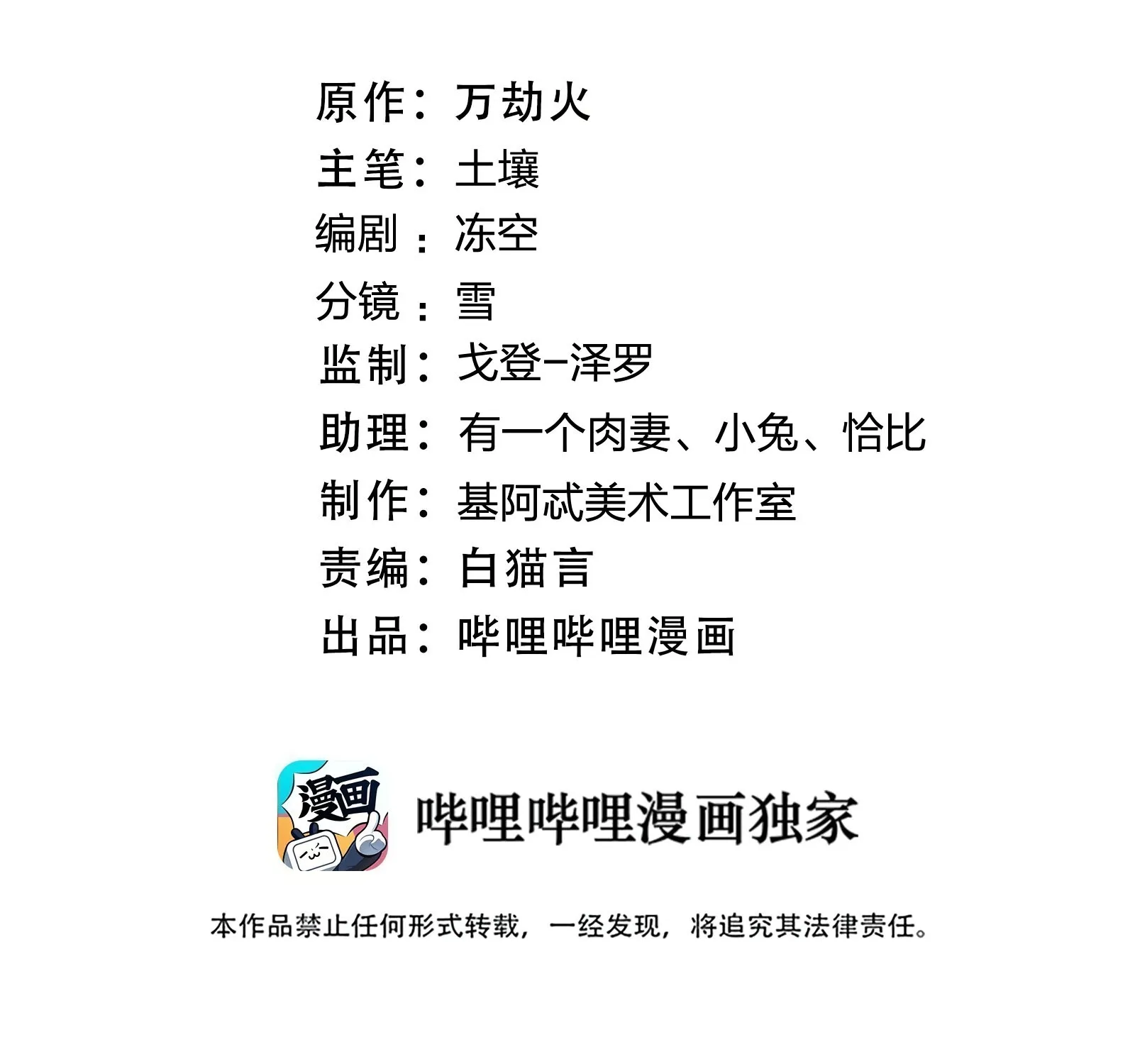 Read I