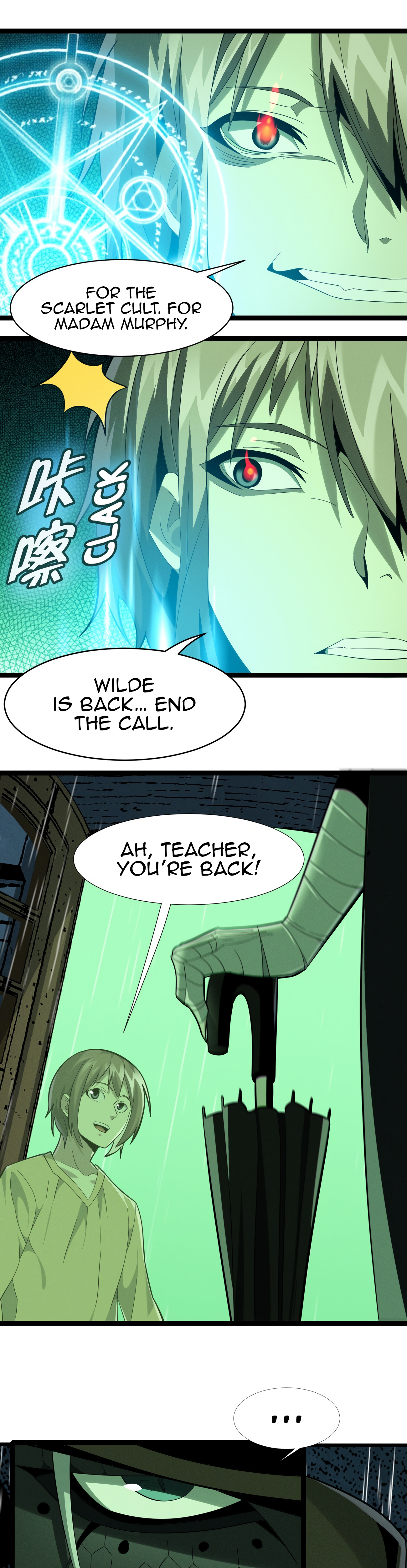 I'm Really Not the Evil God's Lackey Chapter 21 page 41 - 