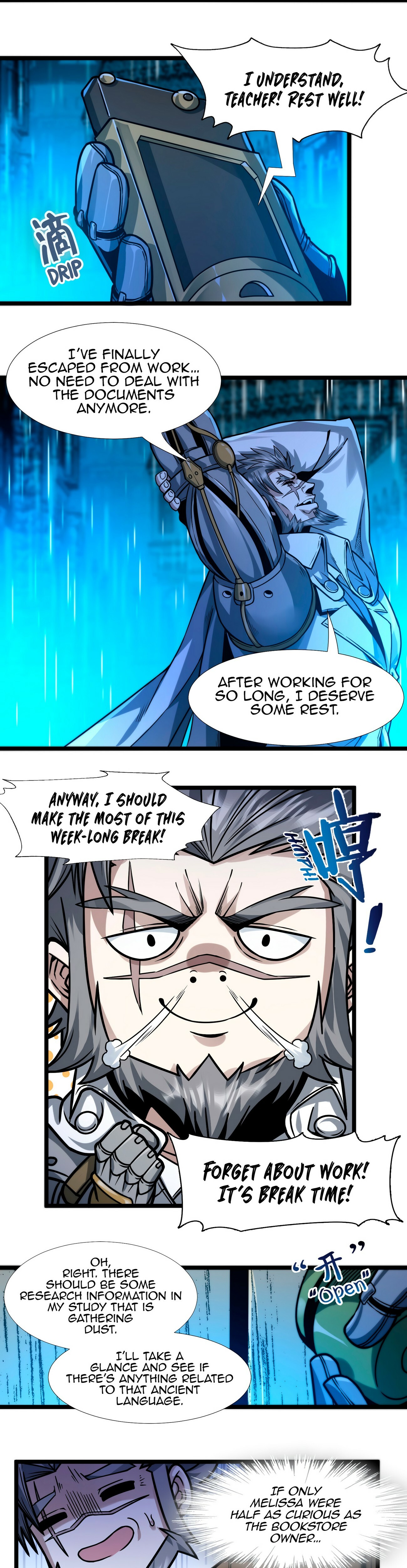 I'm Really Not the Evil God's Lackey Chapter 41 page 16 - 