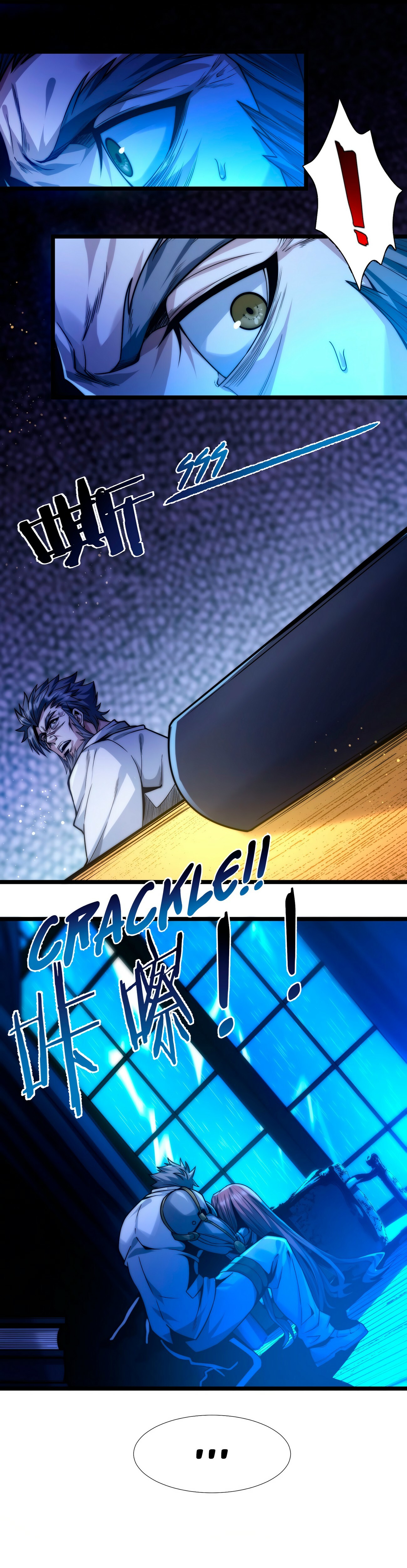 I'm Really Not the Evil God's Lackey Chapter 42 page 30 - 