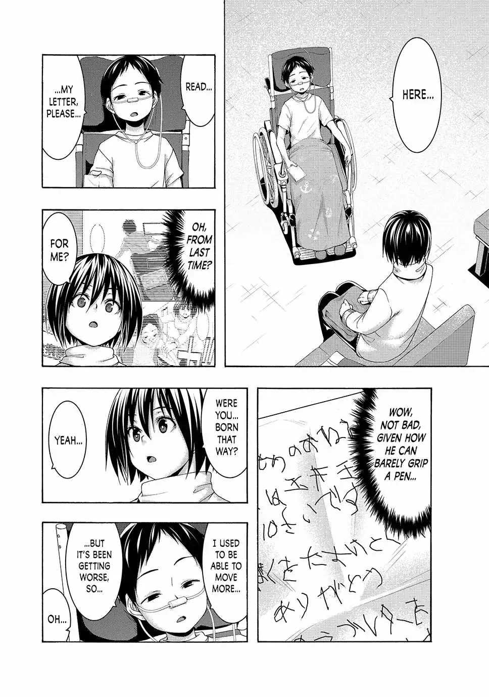 I'm standing on 1,000,000 lives Chapter 108 page 5 - 