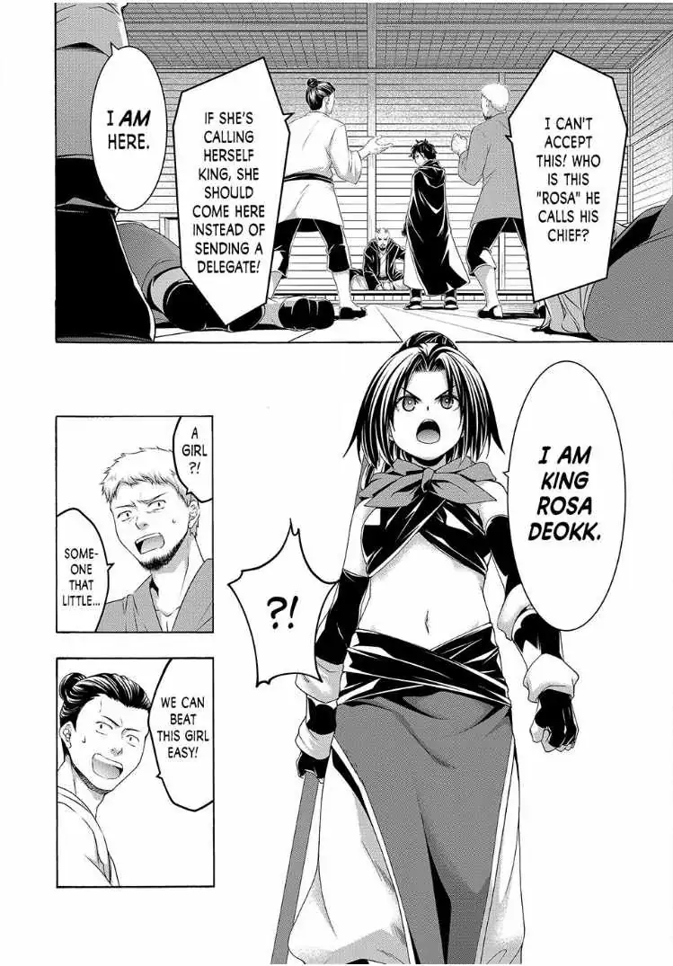I'm standing on 1,000,000 lives Chapter 113 page 14 - 