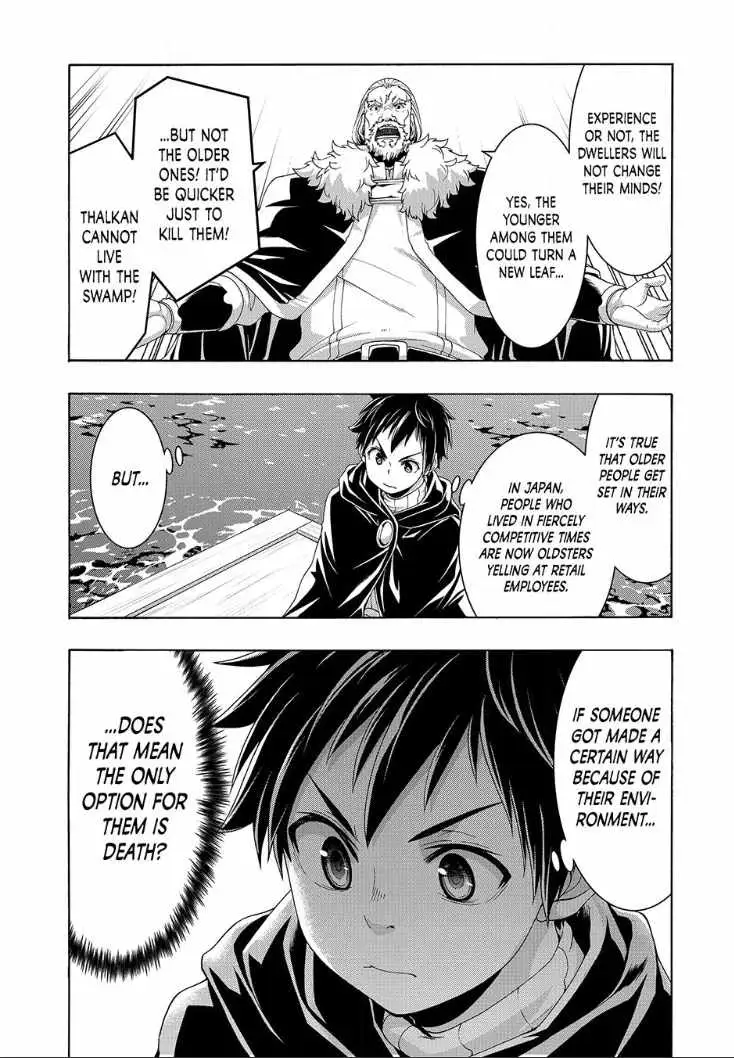 I'm standing on 1,000,000 lives Chapter 115 page 15 - 