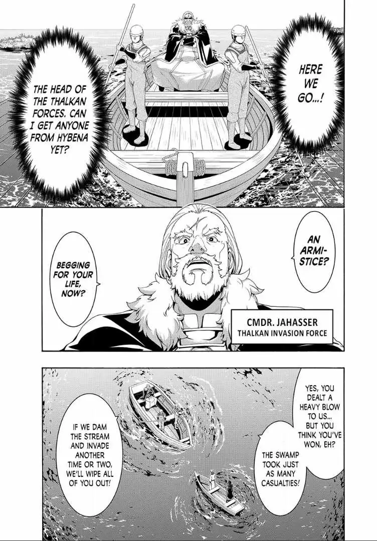 I'm standing on 1,000,000 lives Chapter 115 page 7 - 