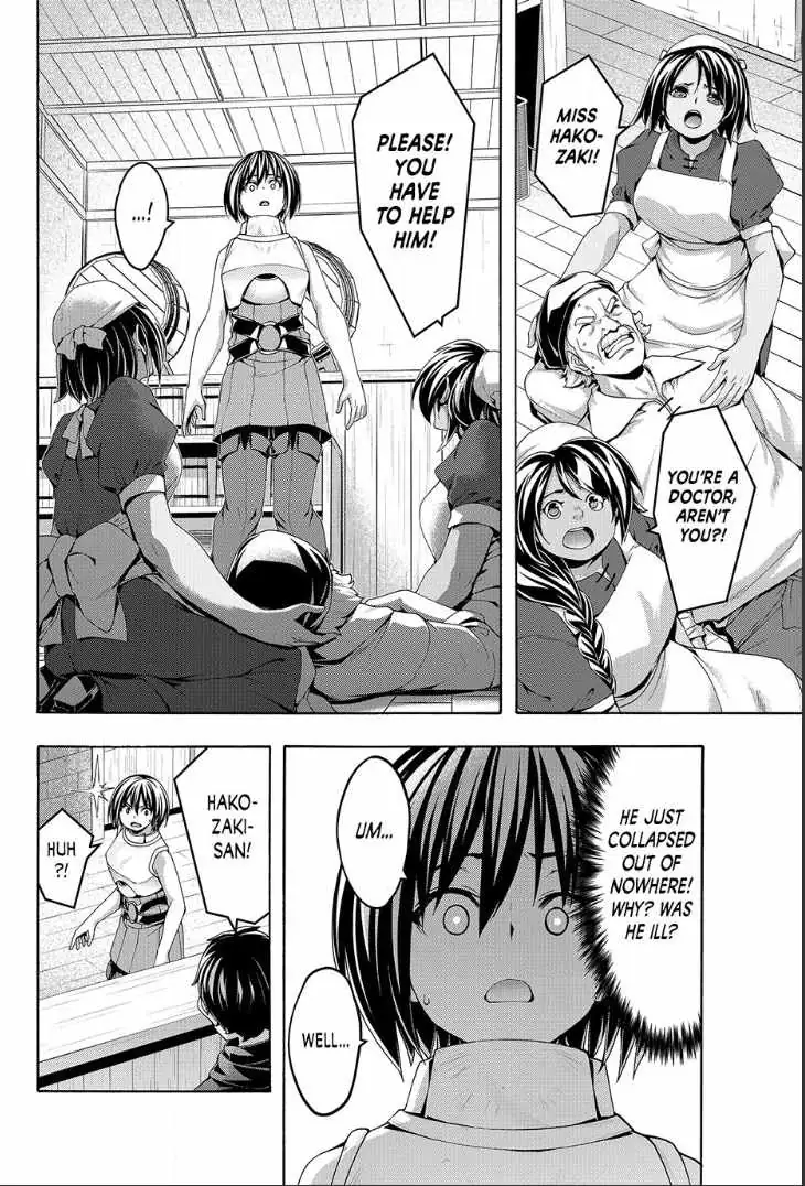 I'm standing on 1,000,000 lives Chapter 116 page 17 - 