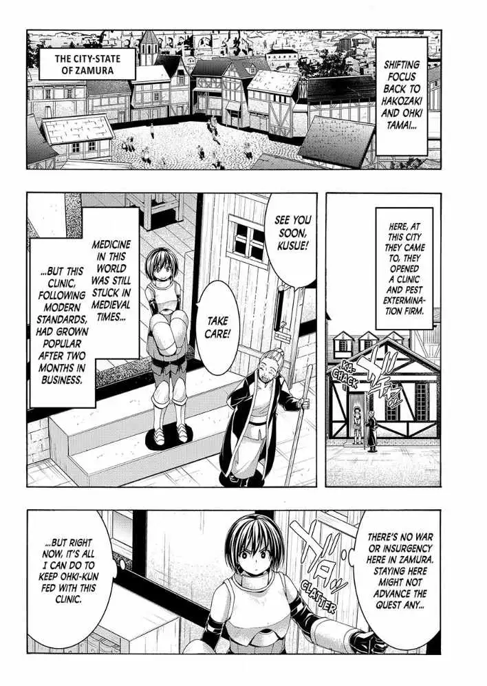 I'm standing on 1,000,000 lives Chapter 116 page 3 - 