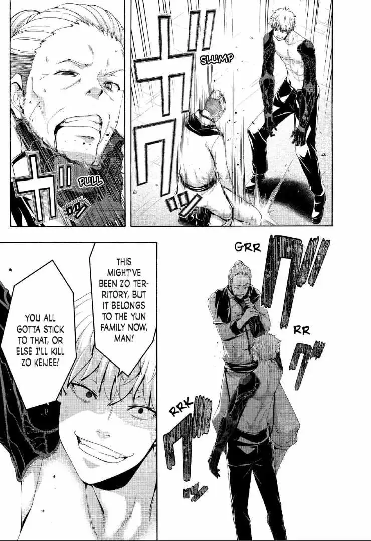 I'm standing on 1,000,000 lives Chapter 117 page 33 - 