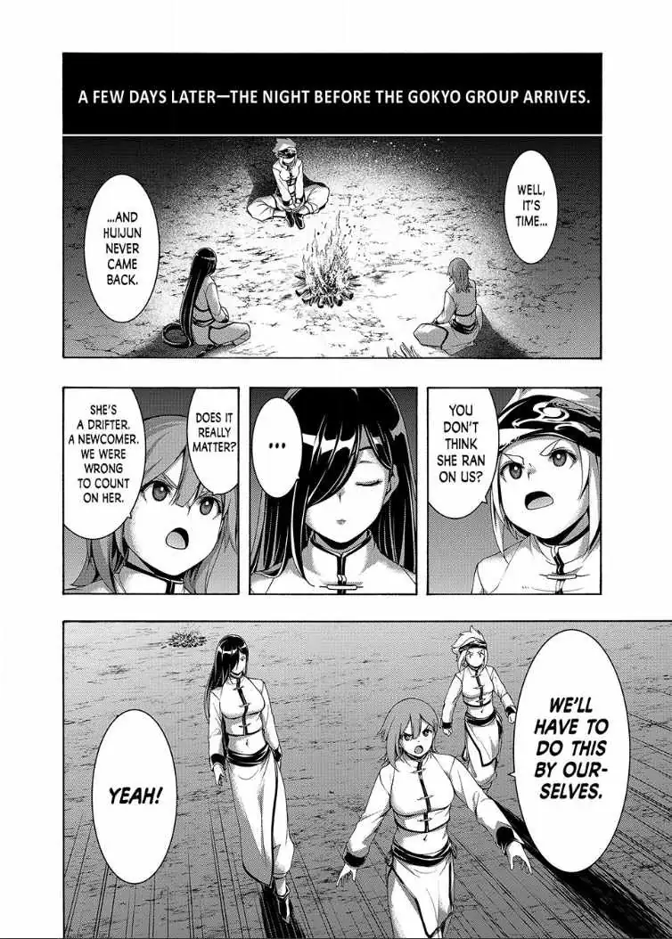 I'm standing on 1,000,000 lives Chapter 118 page 6 - 