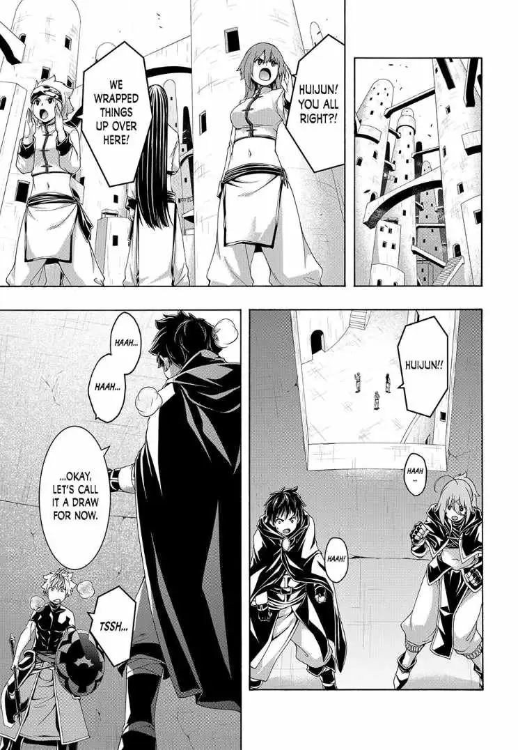 I'm standing on 1,000,000 lives Chapter 119 page 25 - 