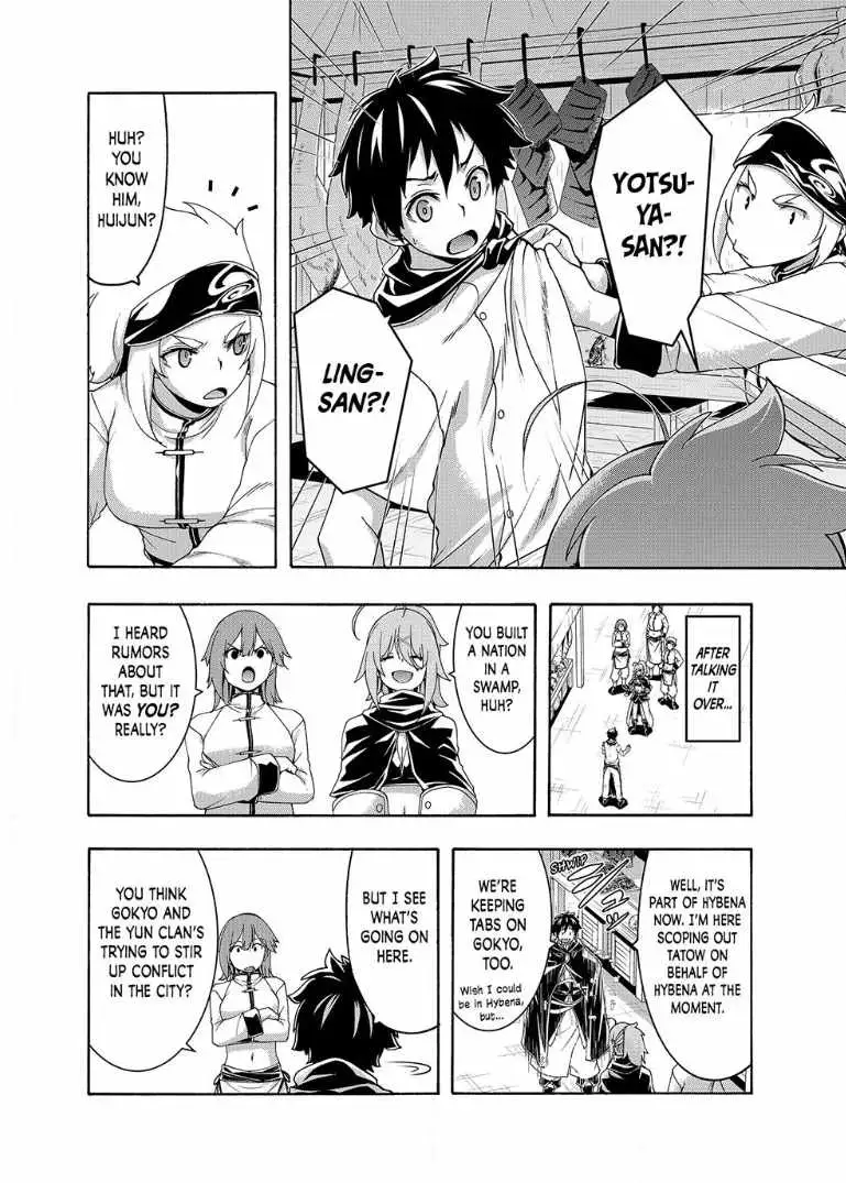 I'm standing on 1,000,000 lives Chapter 119 page 8 - 