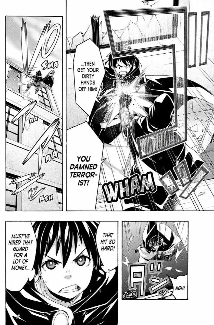 I'm standing on 1,000,000 lives Chapter 122 page 2 - 