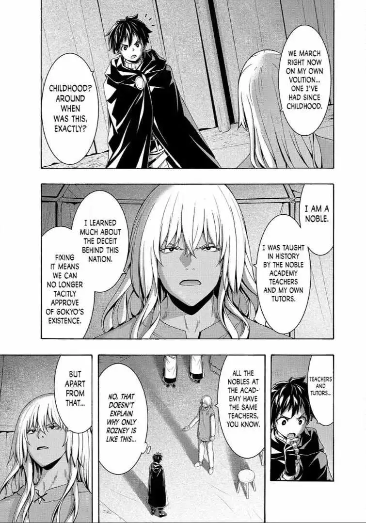 I'm standing on 1,000,000 lives Chapter 122 page 17 - 