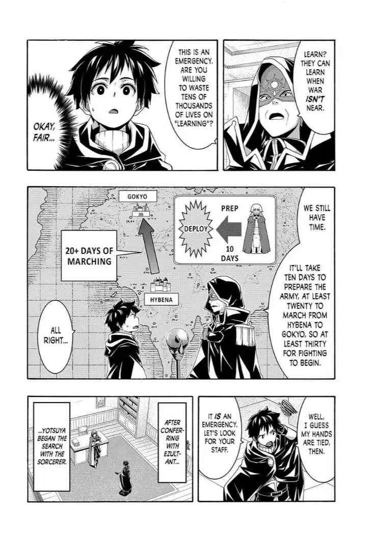 I'm standing on 1,000,000 lives Chapter 122 page 6 - 