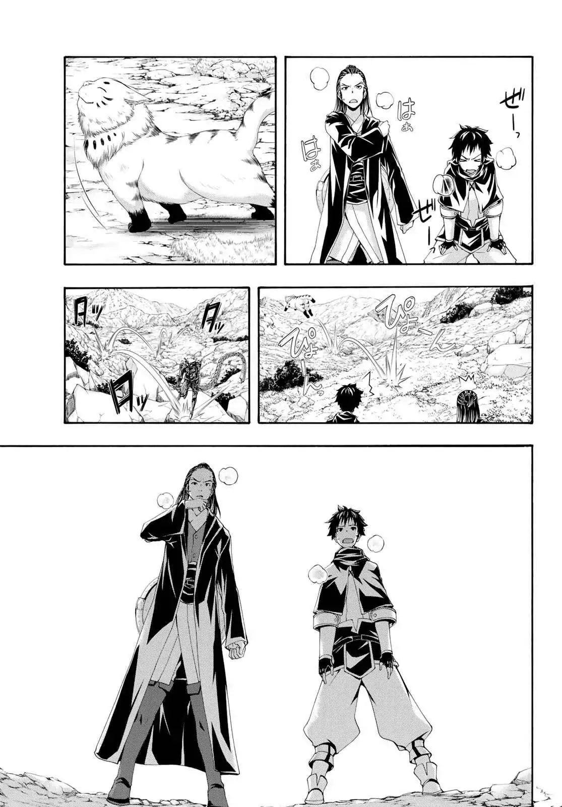 I'm standing on 1,000,000 lives Chapter 52 page 34 - 