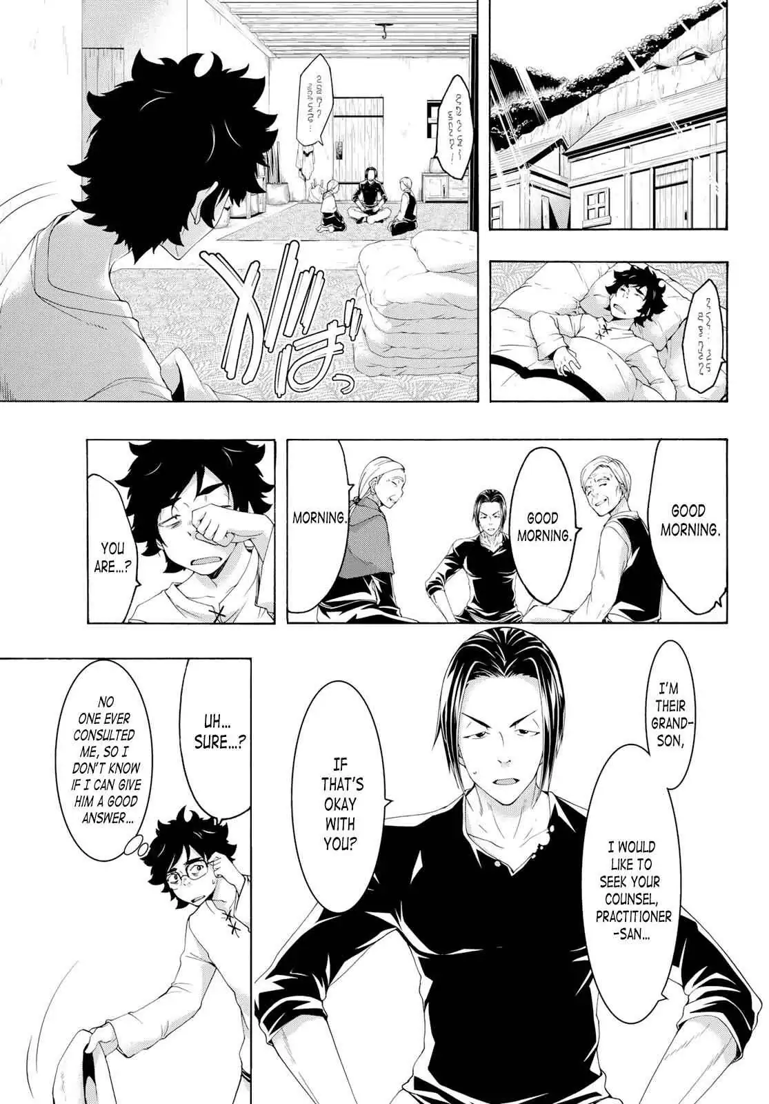 I'm standing on 1,000,000 lives Chapter 53 page 23 - 
