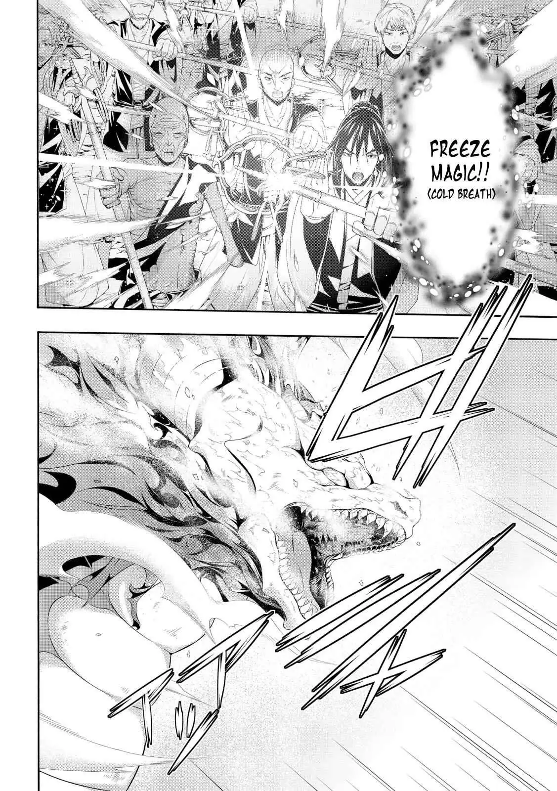 I'm standing on 1,000,000 lives Chapter 55 page 24 - 