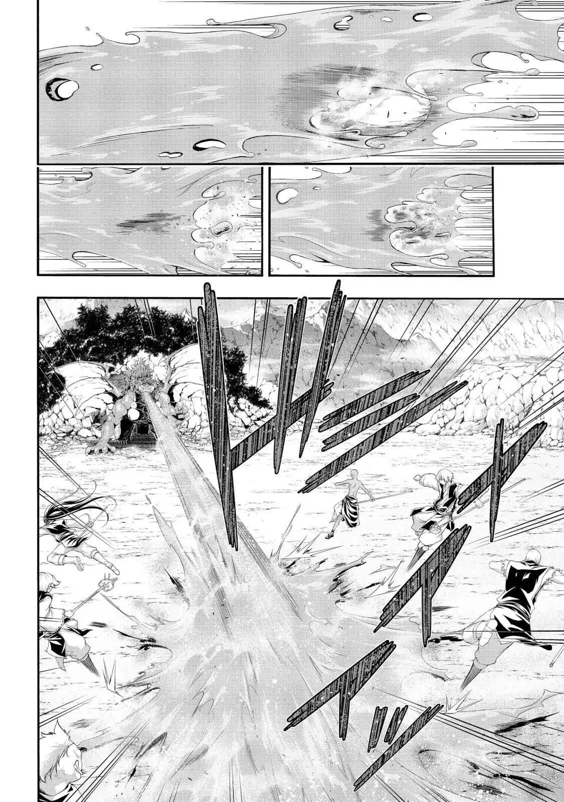 I'm standing on 1,000,000 lives Chapter 55 page 26 - 