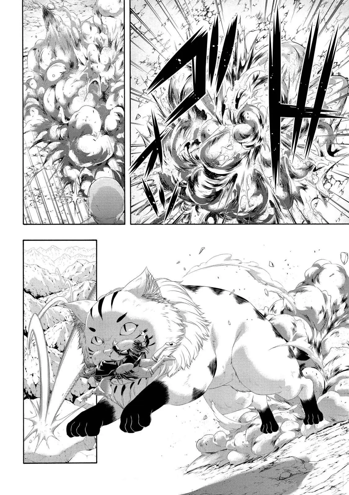 I'm standing on 1,000,000 lives Chapter 56 page 30 - 