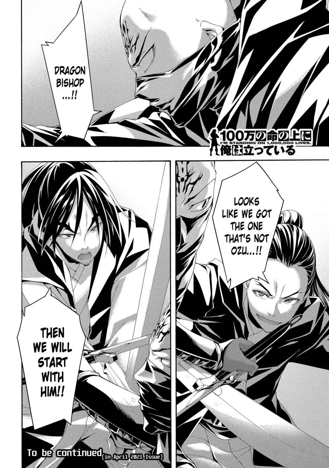 I'm standing on 1,000,000 lives Chapter 57 page 35 - 