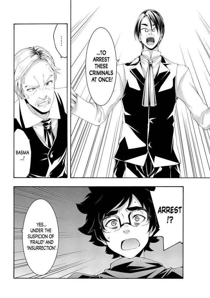 I'm standing on 1,000,000 lives Chapter 59 page 11 - 