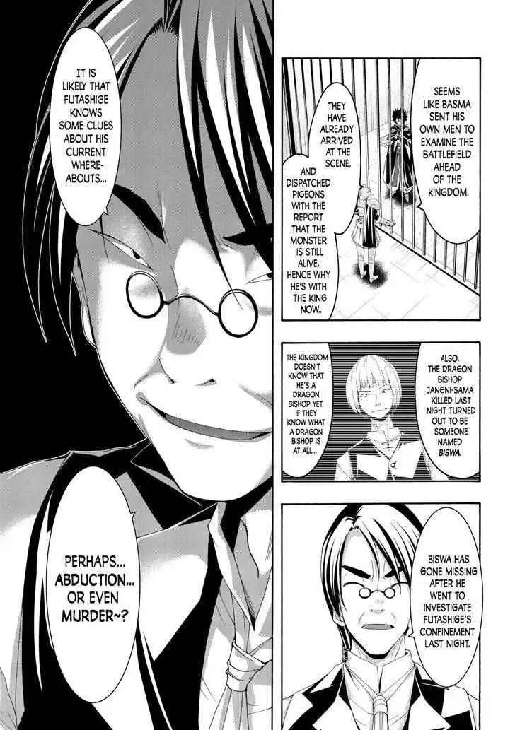 I'm standing on 1,000,000 lives Chapter 59 page 12 - 