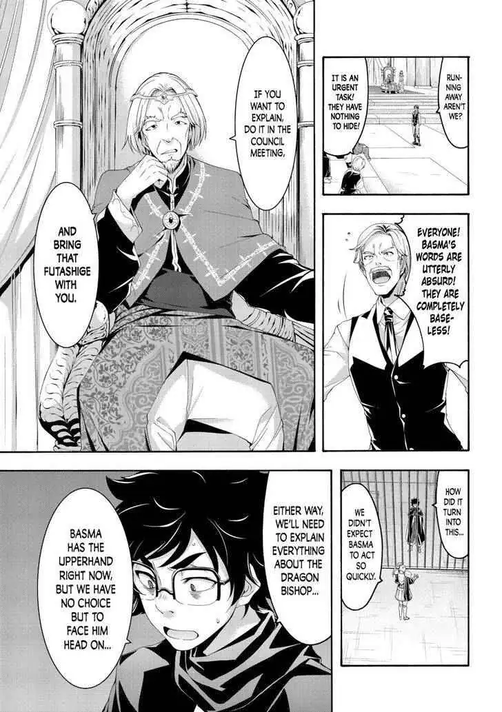 I'm standing on 1,000,000 lives Chapter 59 page 14 - 