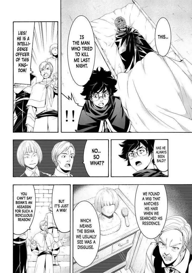 I'm standing on 1,000,000 lives Chapter 59 page 17 - 