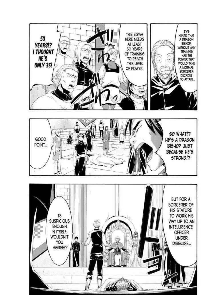 I'm standing on 1,000,000 lives Chapter 59 page 20 - 