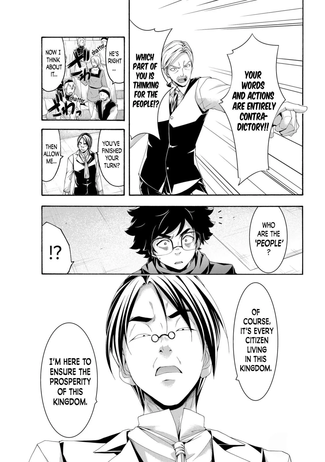 I'm standing on 1,000,000 lives Chapter 63 page 19 - 