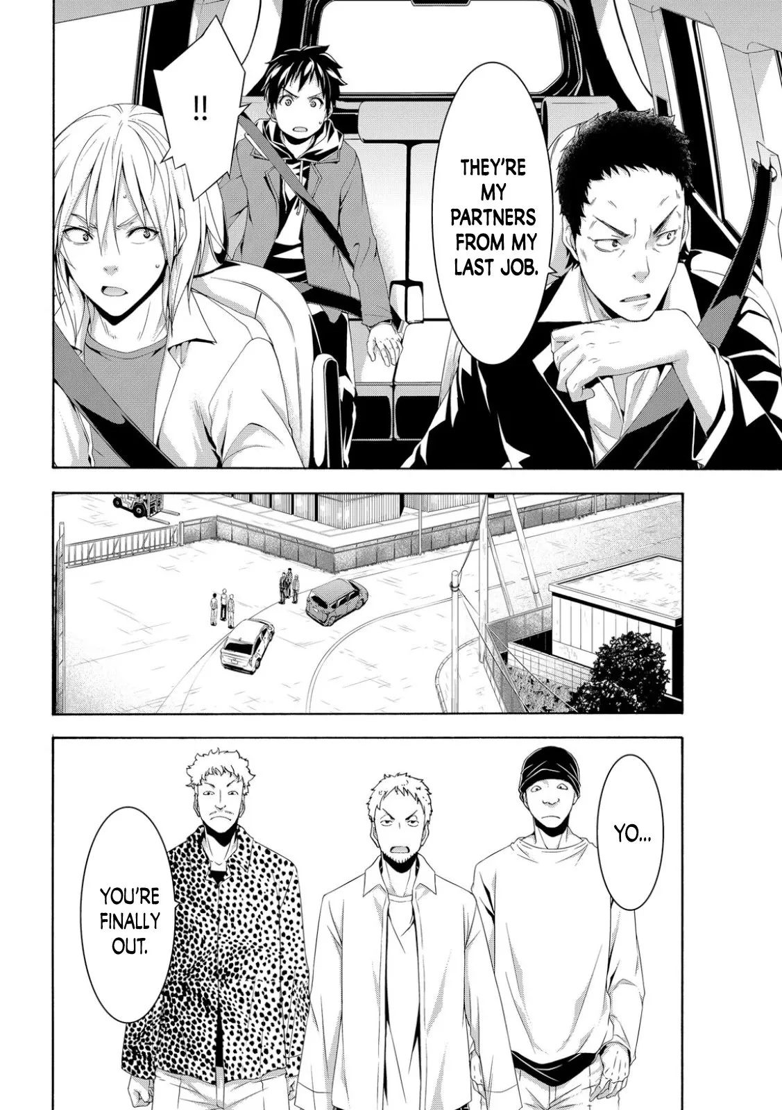 I'm standing on 1,000,000 lives Chapter 66 page 17 - 